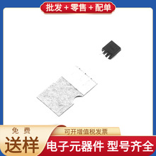 3DD13003B-TA-92 3DD13003B-TA TPS2491DGSR TPS56528DDAR SFH756