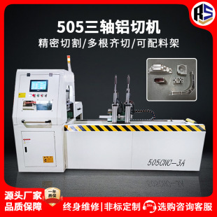 505CNC���S�X�ЙC�Ԅ��������X�C�oβ���~���X�l�и�C�~�Xͨ��