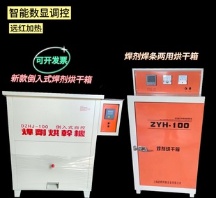 ��������YJJ-A-100200300500����ʽ�Կغ�����əC���l����a����