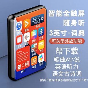 �|��mp4�S�� �{���W��ͨ�ÌW��mp3�๦�ܿ�С�f �������P�]���