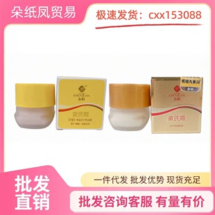 �����S��˪30g ��ˬ�� ��˪ ���Ƈ�؛�o�wƷ �����S��˪���Ƈ�؛