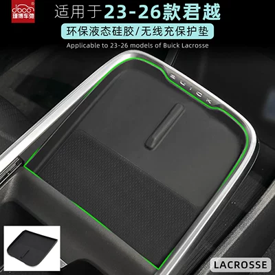 Suitable for 23-26 Models of Anti-slip mat