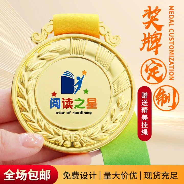 Марафонская медаль Заслуженная медаль включена в список студенческого чтения памятная медаль из цинкового сплава