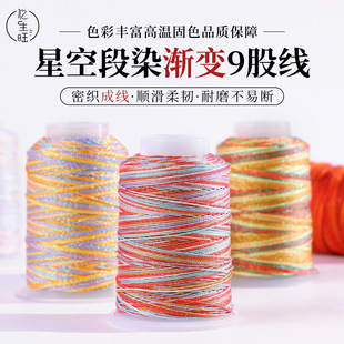 9�ɶ�Ⱦ�ɾ���������朵����� ���繝������K����������diy����