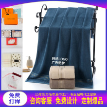 纯棉浴巾定制加工跨境外贸浴巾全棉批发刺绣印字礼品礼盒代发