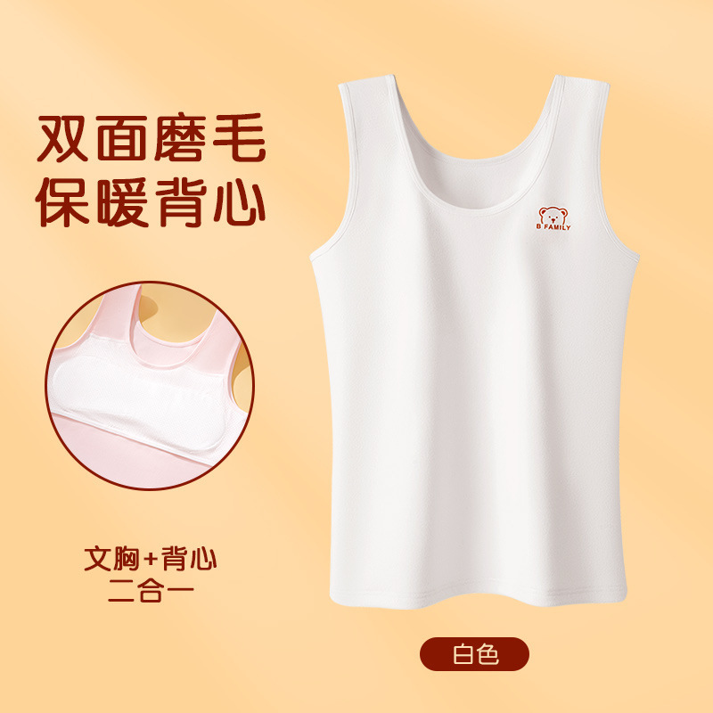 Chaleco térmico de cachemira para niños que se calienta automáticamente, camisa de fondo de otoño e invierno para bebés, período de desarrollo, ropa interior de terciopelo para mujeres, niñas