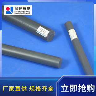 ��ʿ�I UPVC�� ��ɫ ���ɫ������ϩ�� �����|  ��ĥ-�o�a������