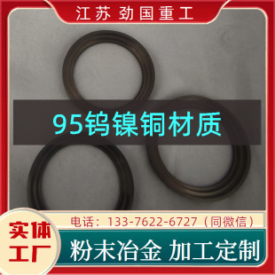 95�u��~Ӳ�|�Ͻ� �K�� WCu25��Ƭ  �Ň�Ʒ��	�F؛�ٰl