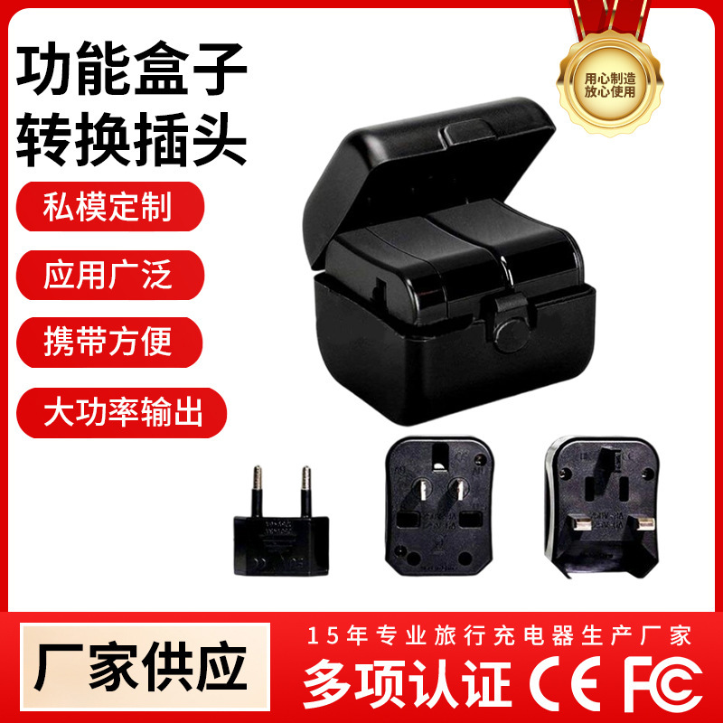 Store New USB Multi-Country Travel Conversion Socket Box Plug Multi-Country Applicable Charging Conversion Plug Wholesale Store New USB Multi-Country Travel Conversion Socket Box Plug Multi-Country Applicable Charging Conversion Plug Wholesale
