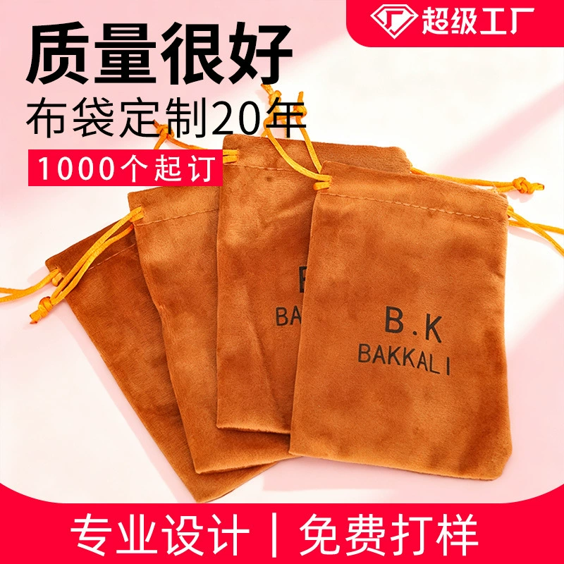 Производители Drawstring Lise Фланелевая сумка Экологическая сумка для хранения ювелирных изделий Сумка для хранения микрофибры Фланелевая сумка