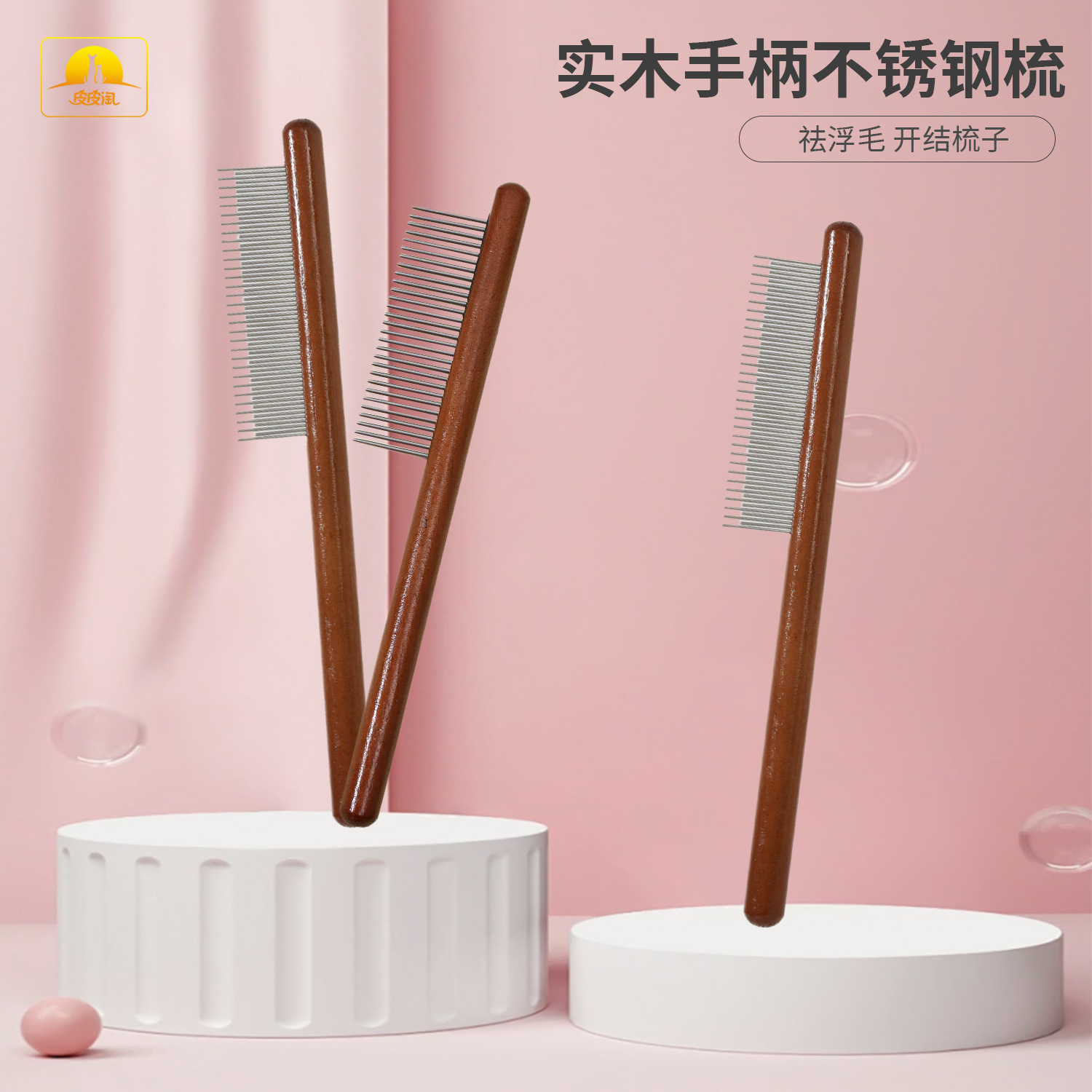 Peine de fila puntual para peinar la lana flotante Mango de madera sólida Alambre de acero inoxidable para peine de fila de dientes densos para pulgas Fabricantes de peines para perros