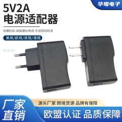 卸売 5V2Ausb 充電器充電ヘッド LED デスクランプ電源 EU プラグ米国プラグ英国プラグオーストラリアプラグ電源アダプタ