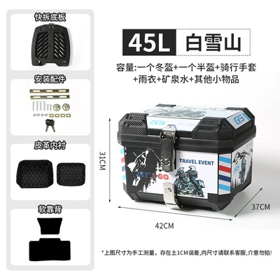 Motorcycle trunk | trunk for delivery personnel - 45l-white-snow-mountain-quick-release-bottom-plate-thickened-inner-lining-soft-backrest