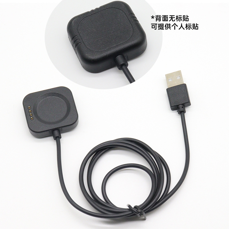 Compatible with oppo watch X2/2/3Pro watch charging cable SE magnetic charger watch 4pro base undefined