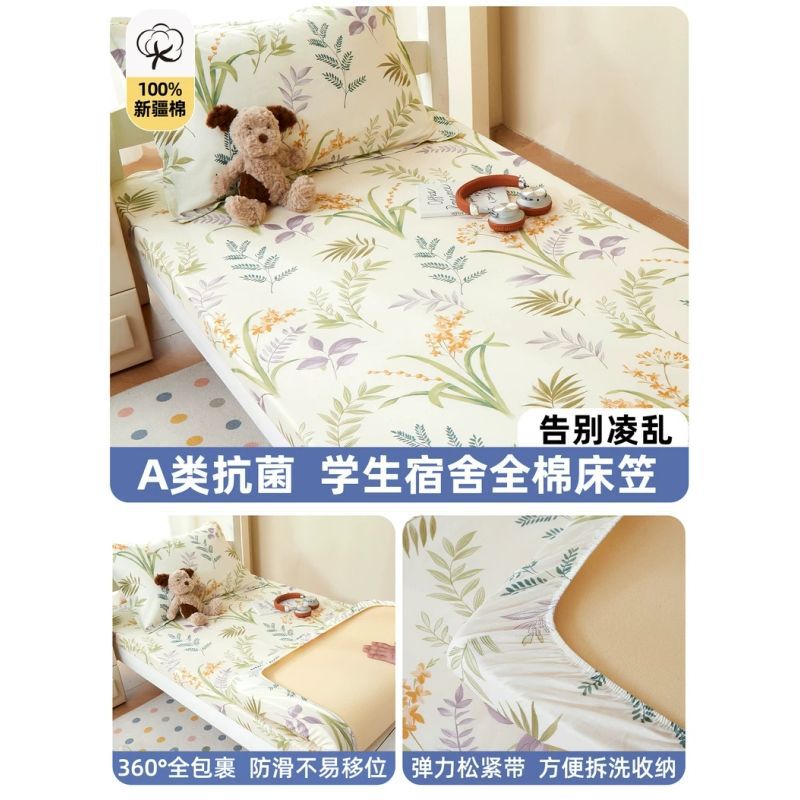 Ropa de cama de algodón para dormitorios 80x190 para estudiantes individuales funda de cama de algodón juego de tres piezas 2025 sábanas nuevas