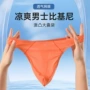 低腰外贸情趣男士丁裤