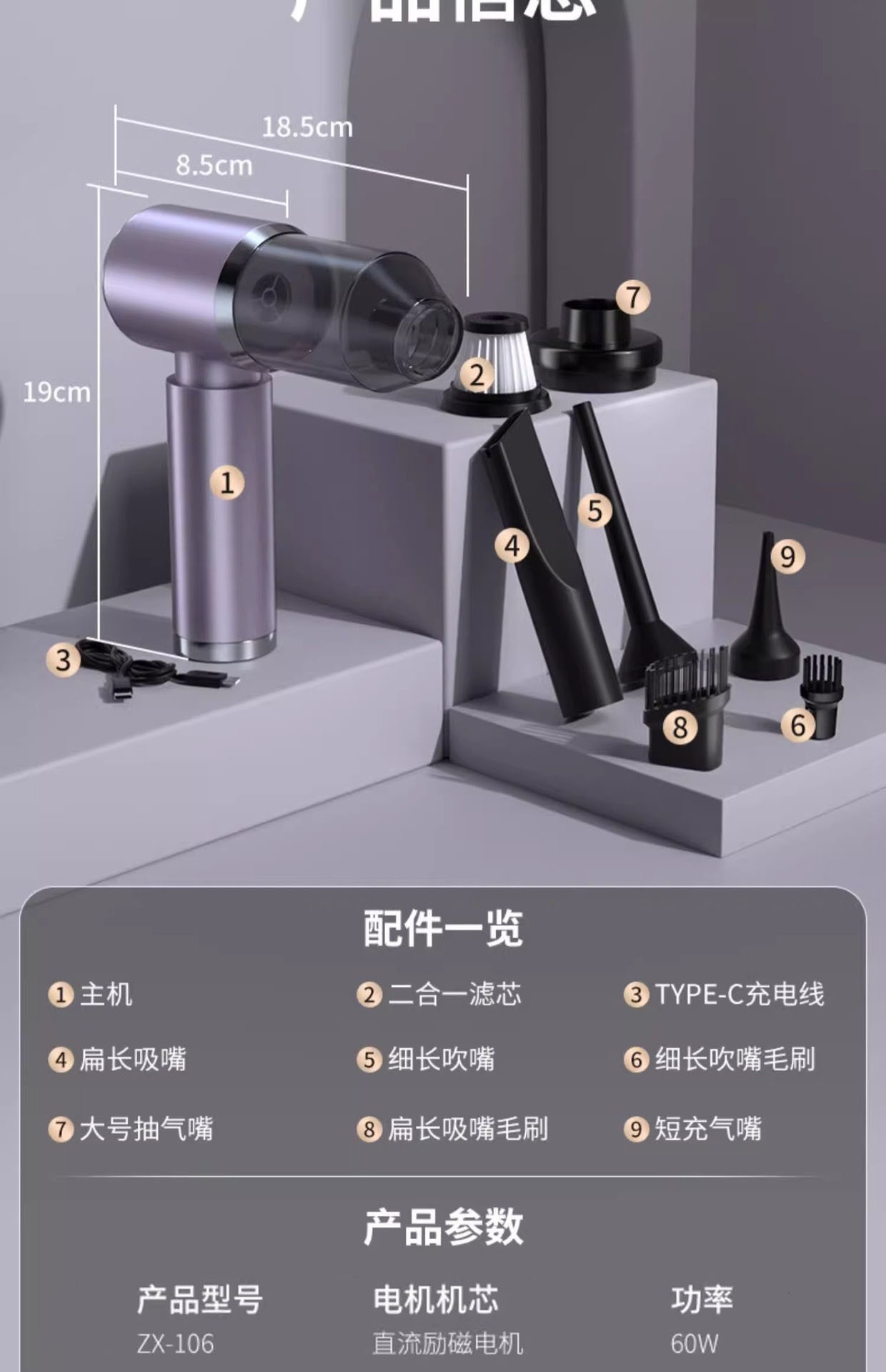 Car Vacuum Cleaner, Car Wireless Charging, Suction and Blowing, Household Small Mini Handheld Car Blowing and Suction All in One
