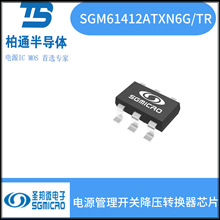 SGM61412AXTN6G/TR��װSOT23-6��Դ��������ֱ����ѹת����оƬ