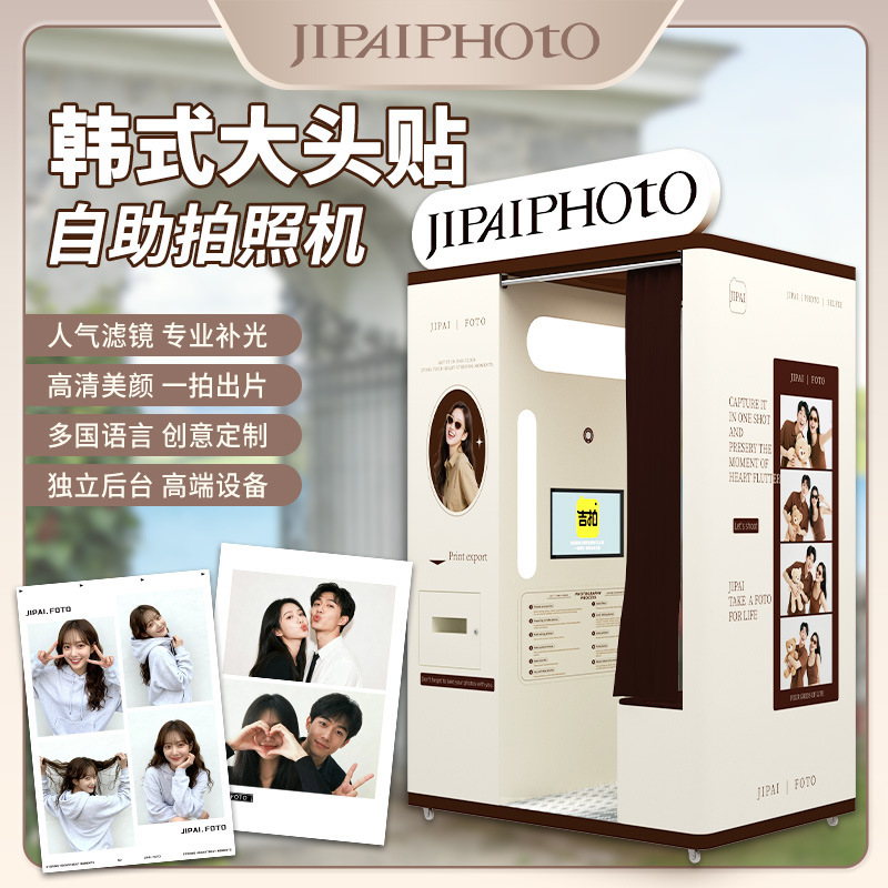 Korean-Style Photo Booth Interactive Camera, Popular Social Media Photo Machine with Instant Printing Korean-Style Photo Booth Interactive Camera, Popular Social Media Photo Machine with Instant Printing