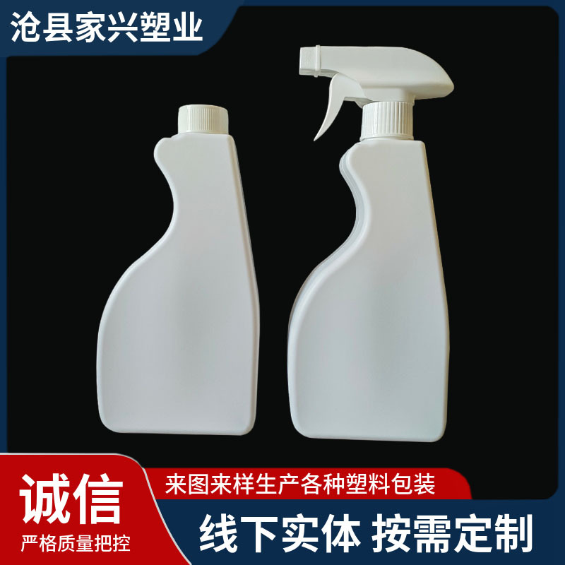 新款500ml清洁剂喷雾瓶油污净瓶扁喷衣领净包装瓶子