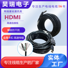 HDMI高速连接线网线基站通讯类 高速传输稳定连接