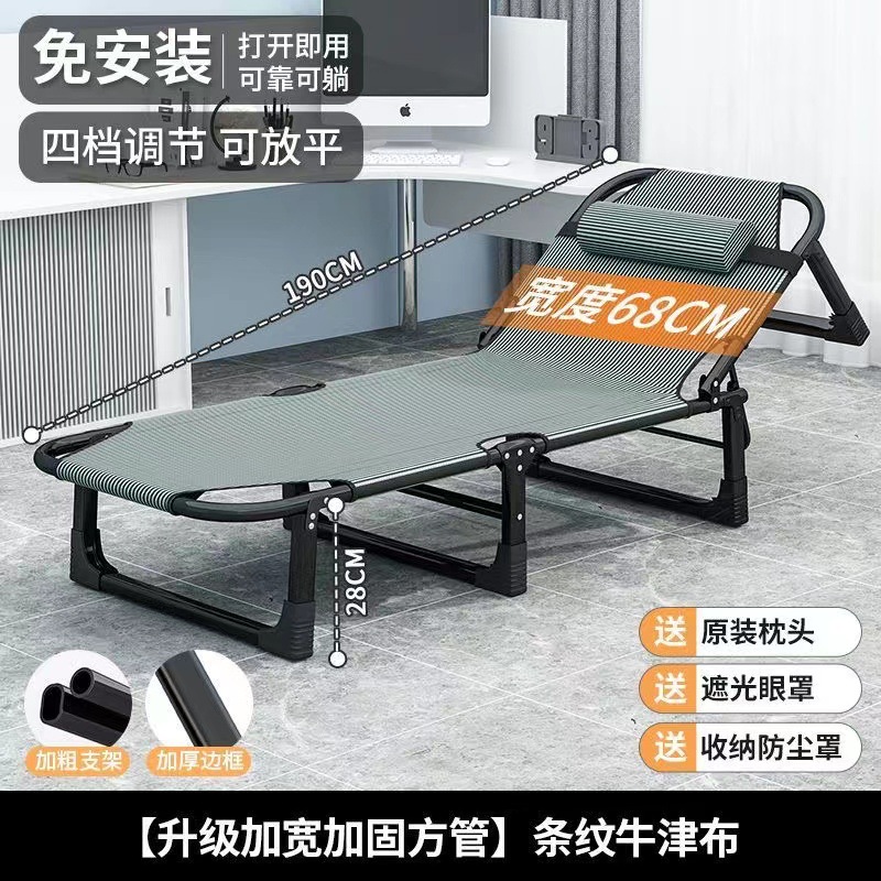 午休睡床办公行军床躺椅阳台户外沙滩折叠便携三折老人孩子成人