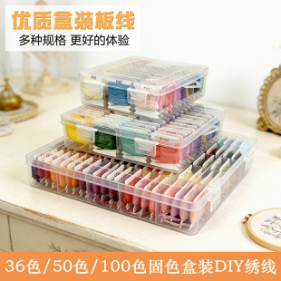 �ֹ�DIY�̽���36ɫ50ɫ100ɫ���x���b��������ˇ�������aᘾ�����