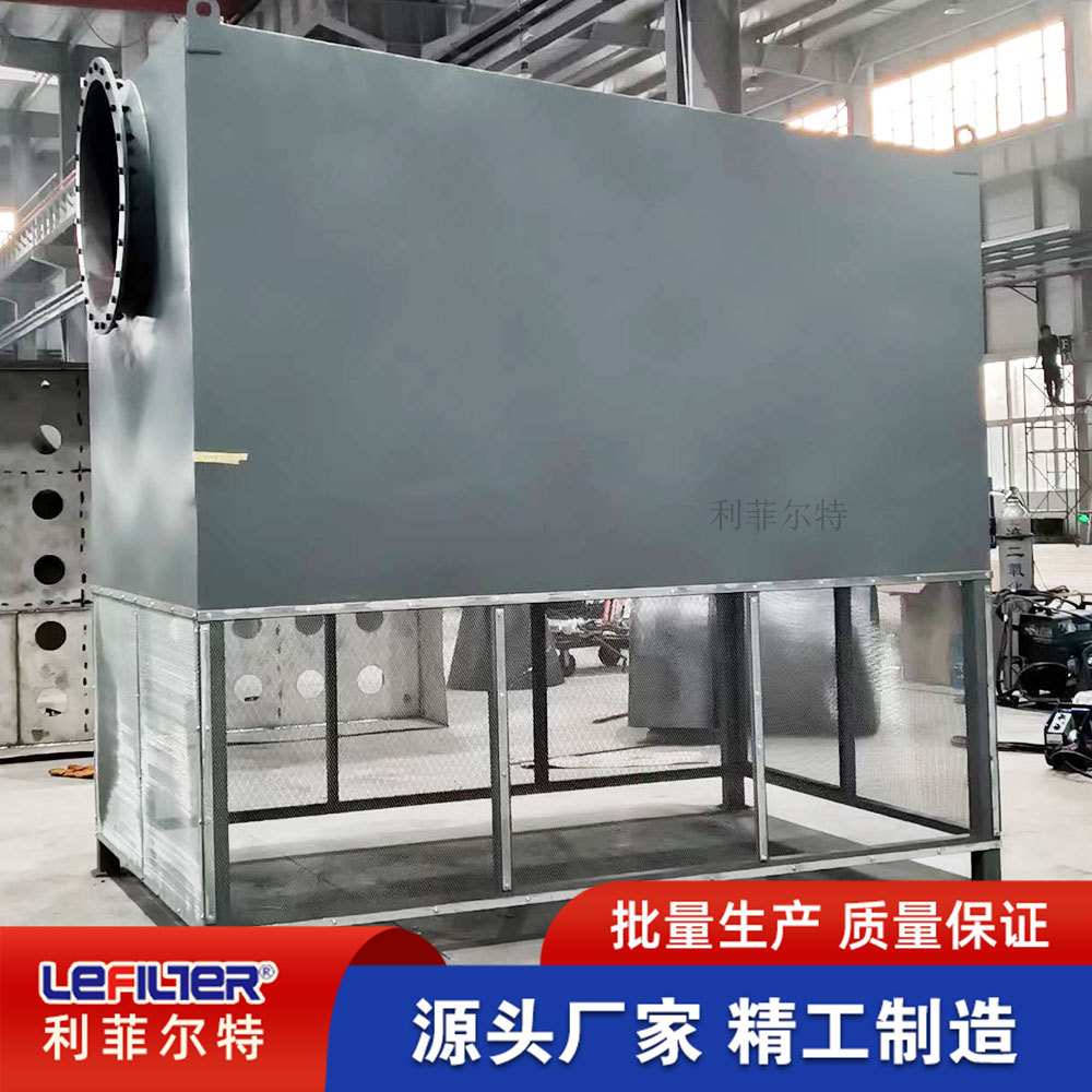 LFZK400/480/800 空压站压缩机配套自洁式空气过滤器 LFZK600
