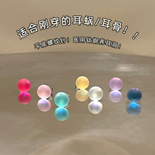 软糖胶囊钛钢耳骨钉女养耳洞平底扣独特耳蜗钉