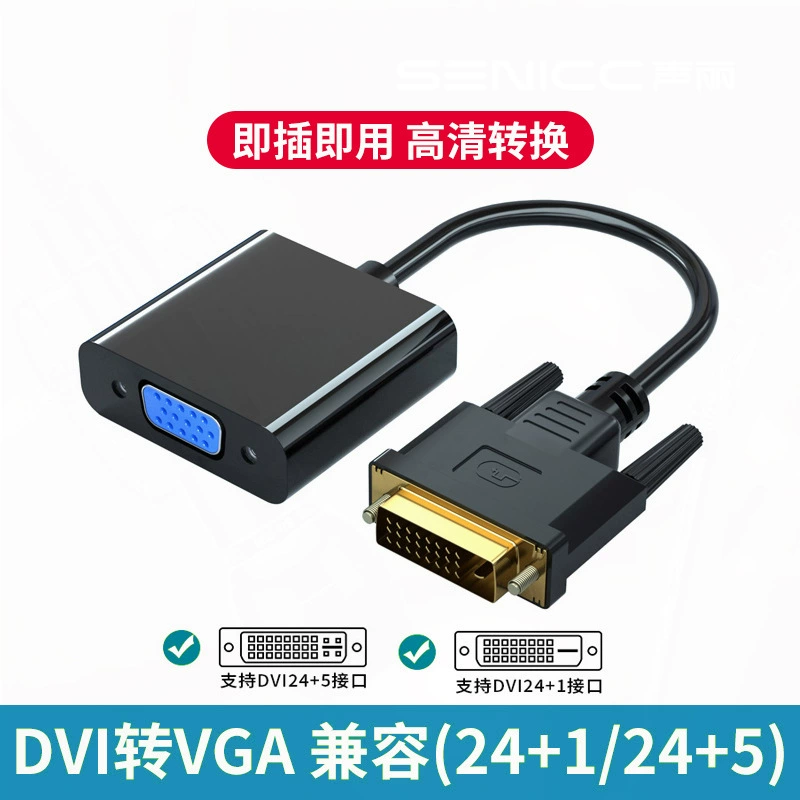 Преобразователь DVI в VGA с чипом DVI24+1 DVI-D в VGA