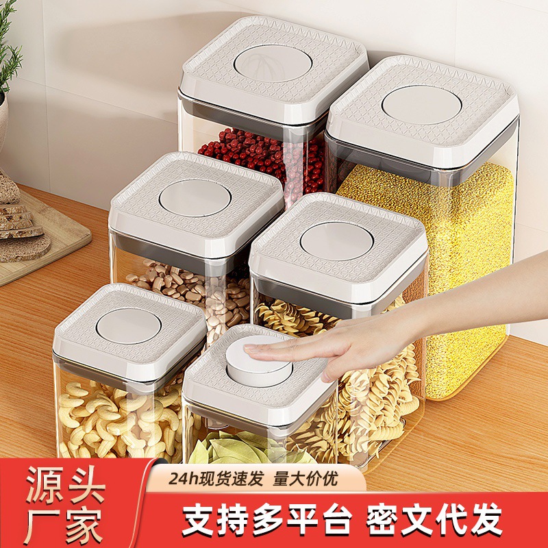 Press-Type Sealed Jar Grain Storage Box Flour Plastic Jar Food-Grade Snack Storage Jar with Lid
