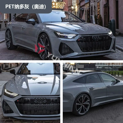 Color Changing Film Factory Direct Sales | Auto Color Change Film - pet-nado-gray-audi-15216m