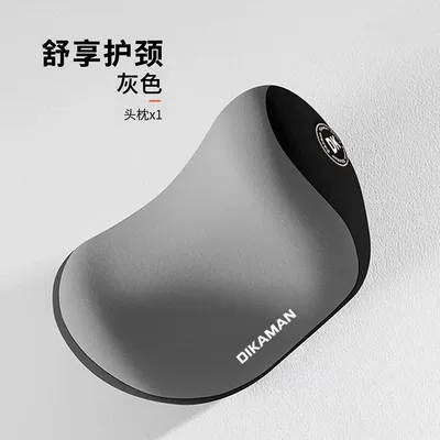 Cushion, Backrest, Car Seat Lumbar – Headrest - space-gray-headrest