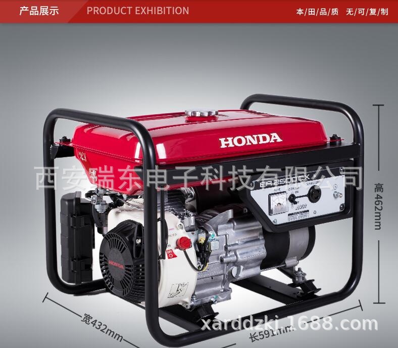 本田汽油发电机ER2500CX 四冲程风冷2.2KW输出220V手拉启动
