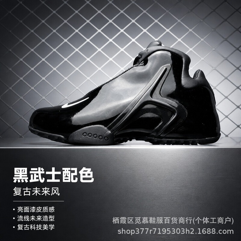 Hyperflight Premium NK new men's black mid-top retro basketball shoes are comfortable to wear and slip-resistant