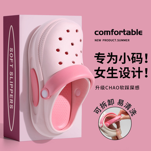 Baby and Parent Hole Shoes, Children's Beach Sandals, Flat Non-slip Anti-odor Eva Cooling Slippers for Girls and Boys, Outdoors Children's Edition