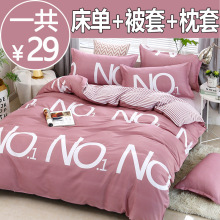 ���׆μ�150x200x230���ֆ��ˌW�����ჺͯ1.5��1.8x2.0m���ζ���