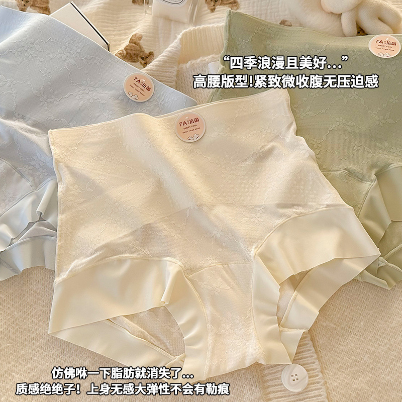 [7A Antibacterial 100% Cotton Crotch] Sweet Lace Gauze Underwear Women's High Waist Skin-Friendly Breathable Women's Briefs