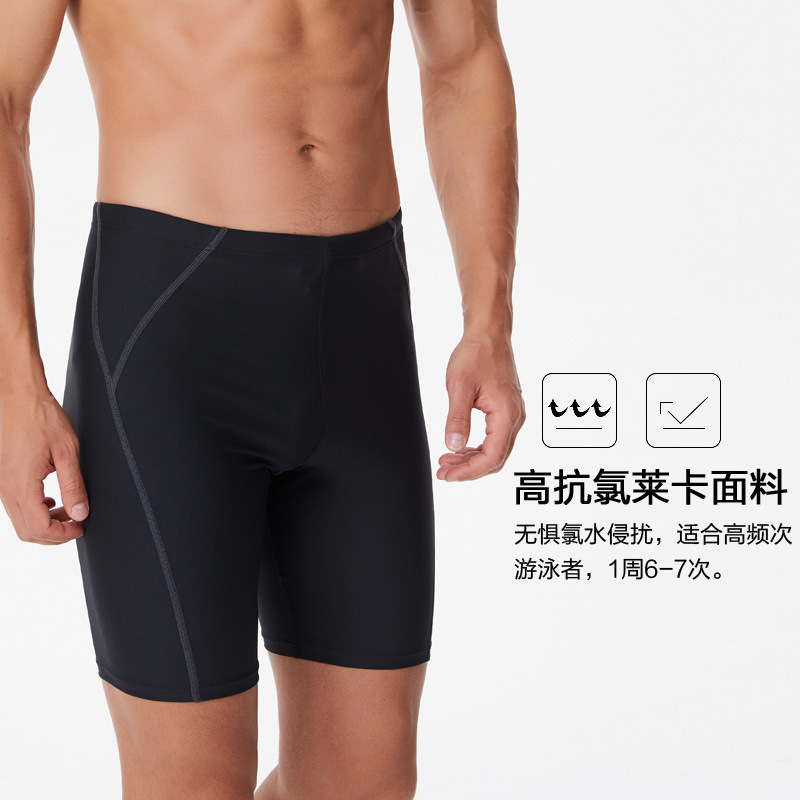 Anti-chlorine Professional Training Swimming Trunks for Swimming Pool Middle Leg Men's Swimming Trunks Five-point Swimming Trunks Competitive Swimming Trunks Anti-chlorine Professional Training Swimming Trunks for Swimming Pool Middle Leg Men's Swimming Trunks Five-point Swimming Trunks Competitive Swimming Trunks