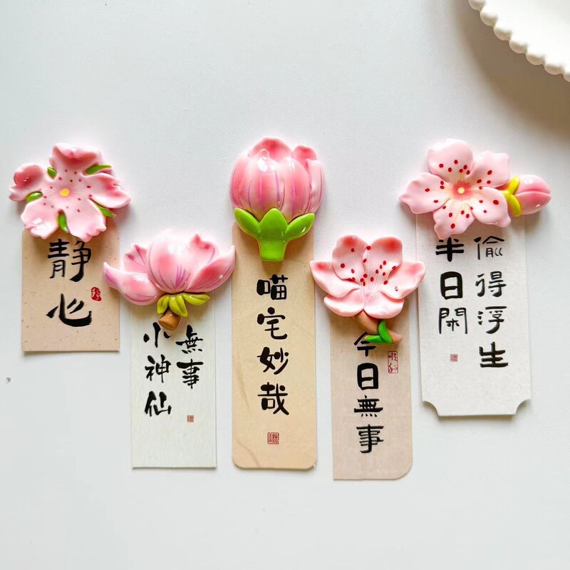 Small Fresh Garden Flower Refrigerator Sticker Peach Blossom Magnet Creative Whiteboard Cartoon Magnetic Sticker Fixed Photo Message Board