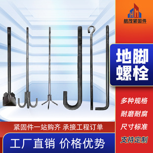 ���_��˨�A���7��9L�͵��_�z��\m16m20m30�ߏ��A����^��˨