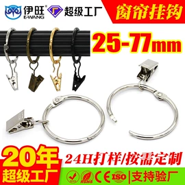文具配件;台历/日历;钥匙扣及钥匙扣配件