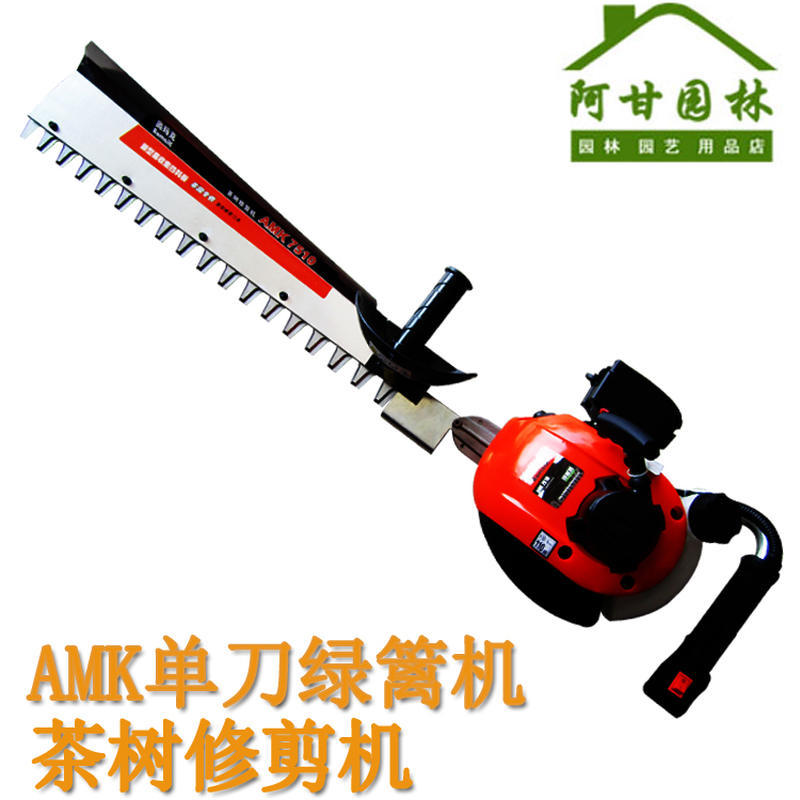 奥玛克AMK7510单刀绿篱机单刃茶园修剪机二冲程茶叶修剪机绿篱剪b