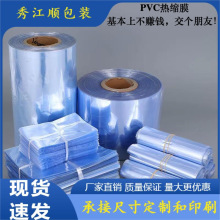 �{ɫPVC��s���տs�ܷ�ĤЬ���m�տsĤ���~���ܷ��տs���F؛���l