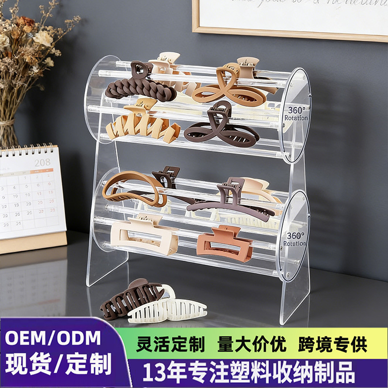Cross-Border Acrylic Hair Clip Holder, Hairpin and Hairband Display Stand, Hair Tie Organizer, Hair Accessory Storage Rack Wholesale