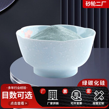 �G̼����̼���臊ɰ��ĥ�ے�����ĥ�Gɫ����ʯ΢�۬F؛��E18