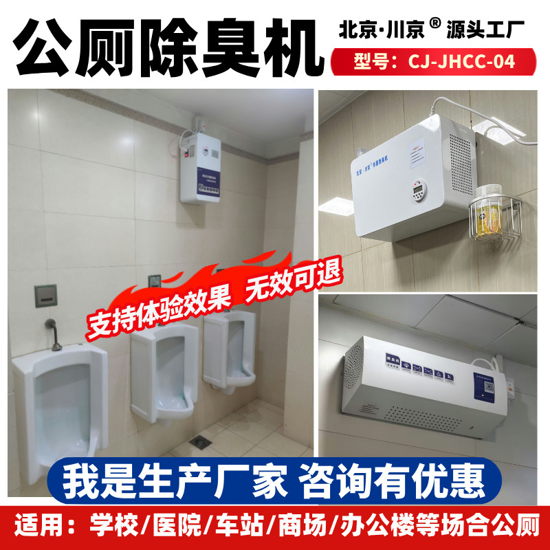 1ѧУҽԺڹʽɱCJ-JHCC-04 ޳