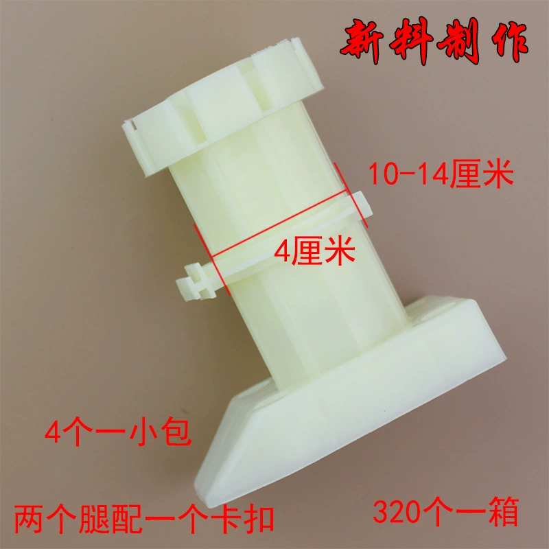 Подставка для ног шкафа, регулировка ног, подставка для ног, подставка для ног дивана, мебельная подставка для ног, напольная ножка, резиновая пластиковая подставка, регулируемая по высоте