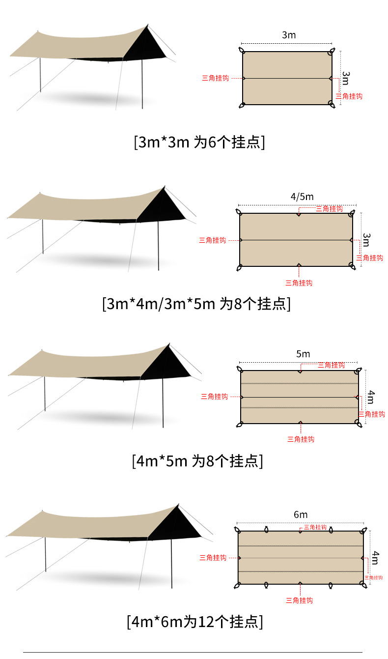 Outdoor canopy camping sunshade canopy black glue canopy multifunctional hanging point thick sunscreen coating camping rainproof