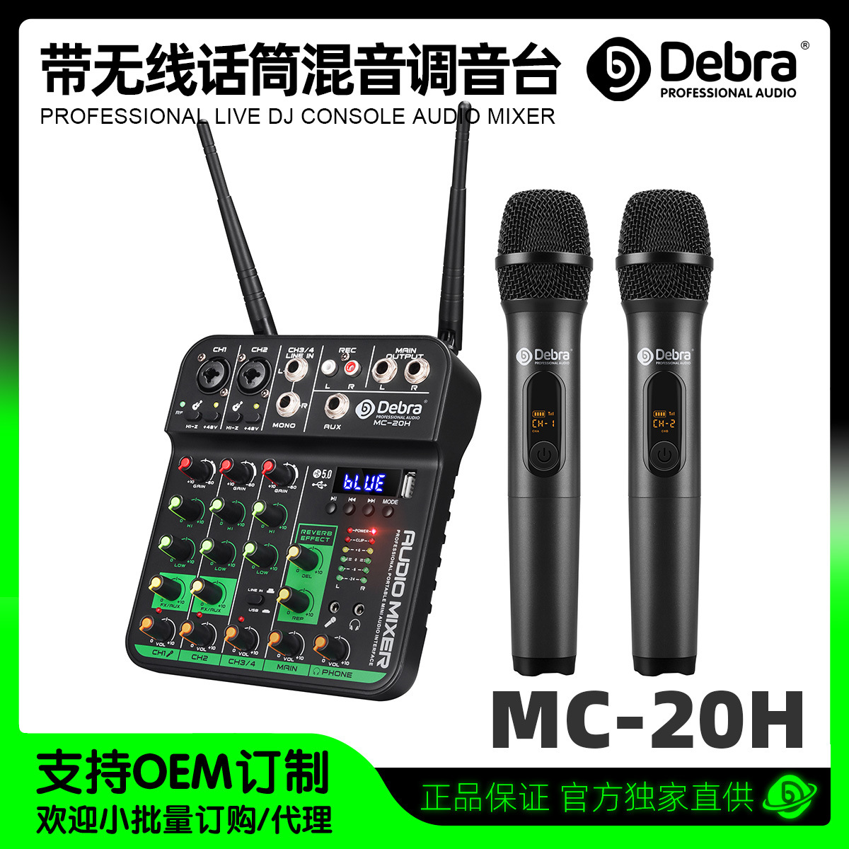 Mixer Sound Card with Microphone All-in-One Small Four-Way Mixer Computer Recording Conference Wireless Microphone